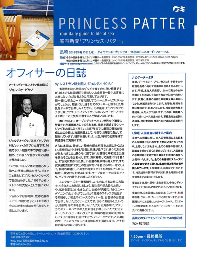 326-04-日誌