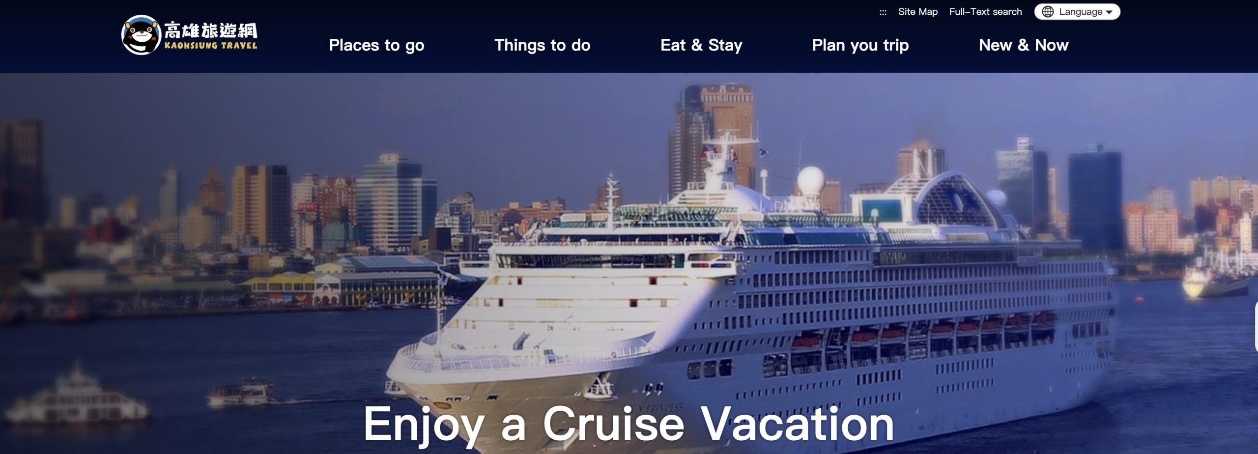 Kaohsiung Cruise
